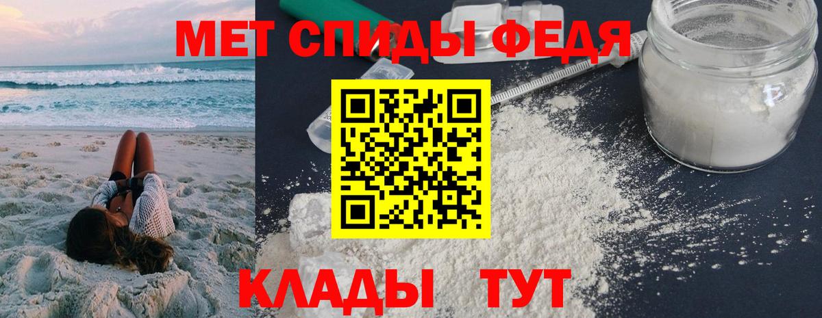 Amphetamine 98% Мыски