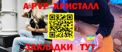 мдма Жуковский
