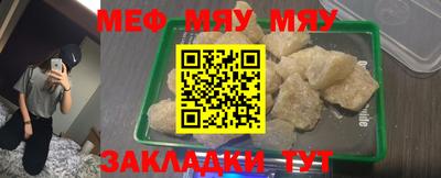 МДМА Заволжье