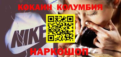 мдма Жуковский