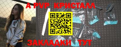 мдма Жуковский