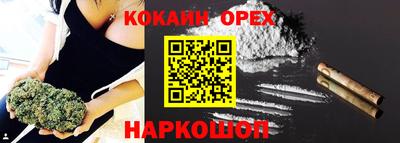 героин Заводоуковск