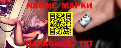 мдма Жуковский