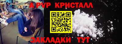 МДМА Заволжье