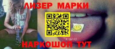 мдма Жуковский