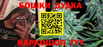 мдма Жуковский