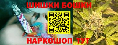 мдма Жуковский