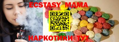 мдма Жуковский