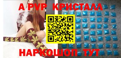 мдма Жуковский