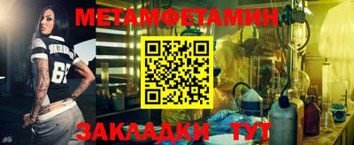 мдма Жуковский