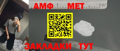 мдма Жуковский
