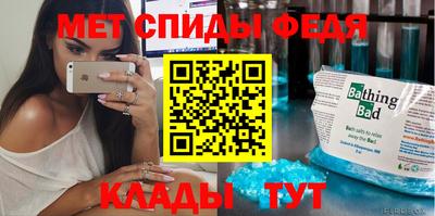 мдма Жуковский