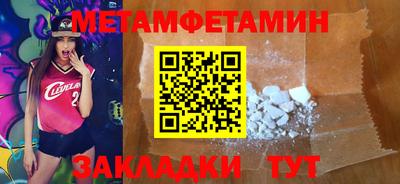МДМА Заволжье
