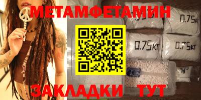 мдма Жуковский