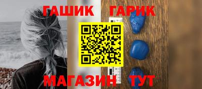 героин Заводоуковск