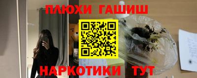 героин Заводоуковск