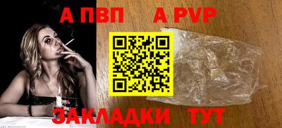 героин Заводоуковск