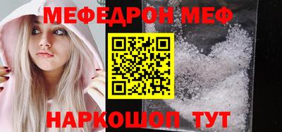 мдма Жуковский