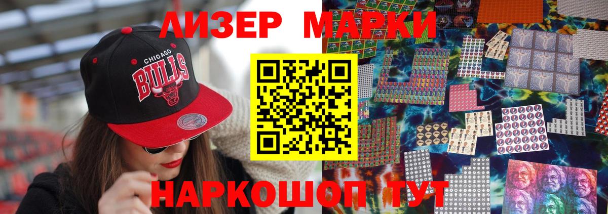 Мыски  Лсд 25 экстази кислота  Вход с VPN  ЛСД экстази ecstasy 