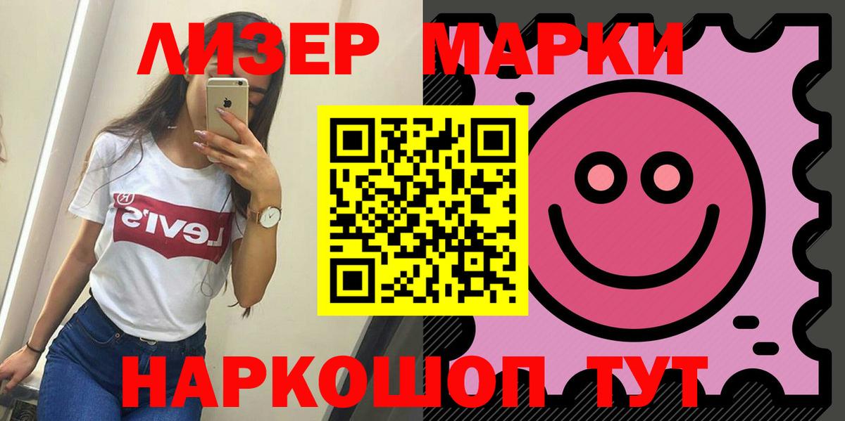 ЛСД экстази кислота Мыски