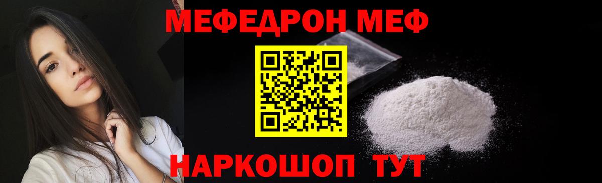 Гашиш  НБОМе  Меф   Cocaine  Гашиш  Мыски  Меф  Каннабис  Вход с VPN 