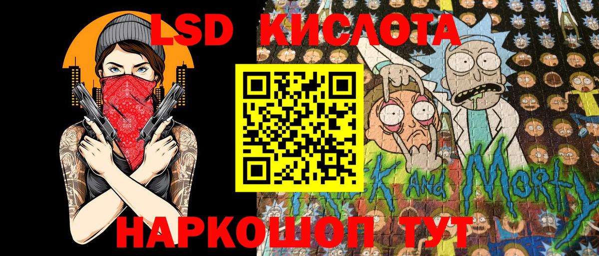 Марки NBOMe 1,8мг  Марки NBOMe 1,8мг  Вход с VPN  Мыски 