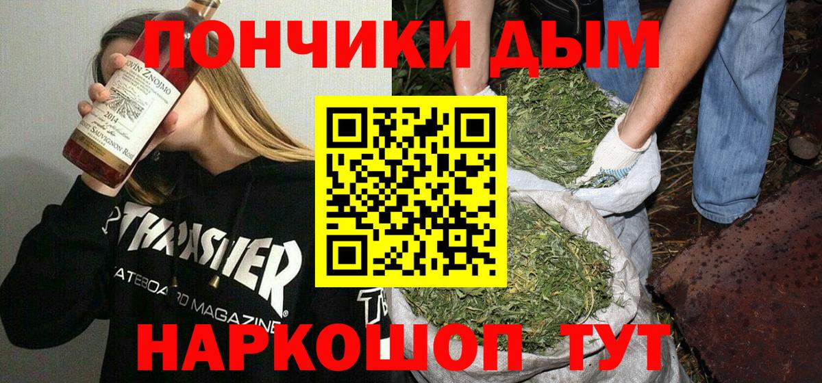 Бошки Шишки ГИДРОПОН Мыски